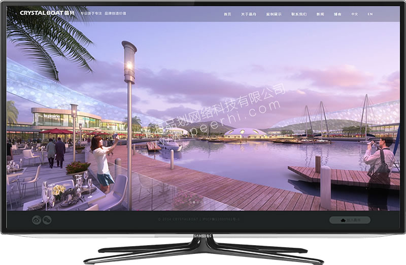 1497405348798382.jpg 品牌网站设计-品划网络.jpg