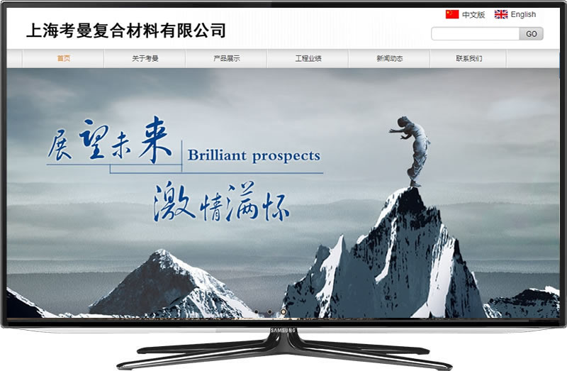 1497405378127083.jpg 松江区企业网站设计-品划.jpg