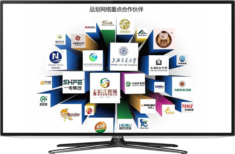 1499662604258498.jpg 品划网络-合作伙伴.jpg