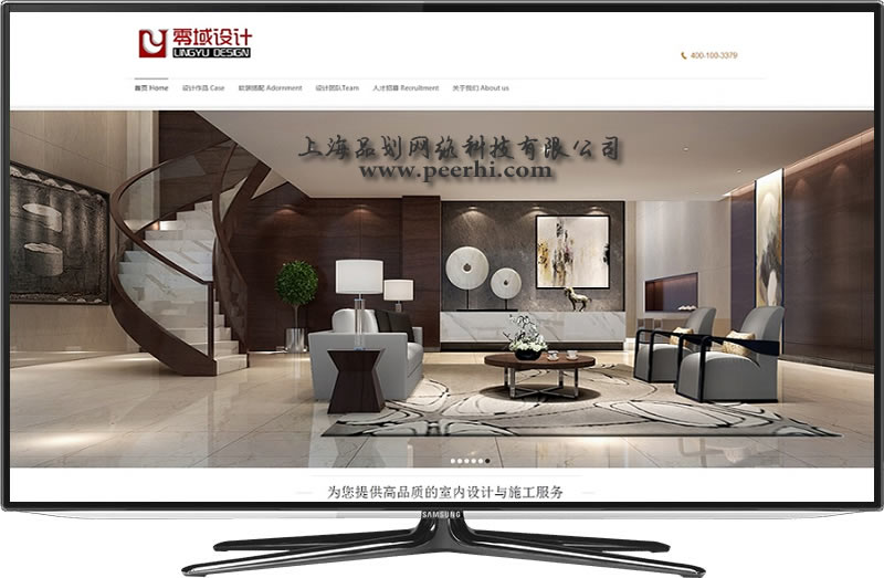 上海松江做网站设计.jpg