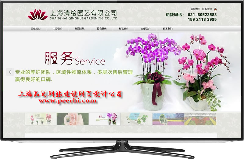 1526376383602916.jpg 闵行网站设计公司 - 副本.jpg