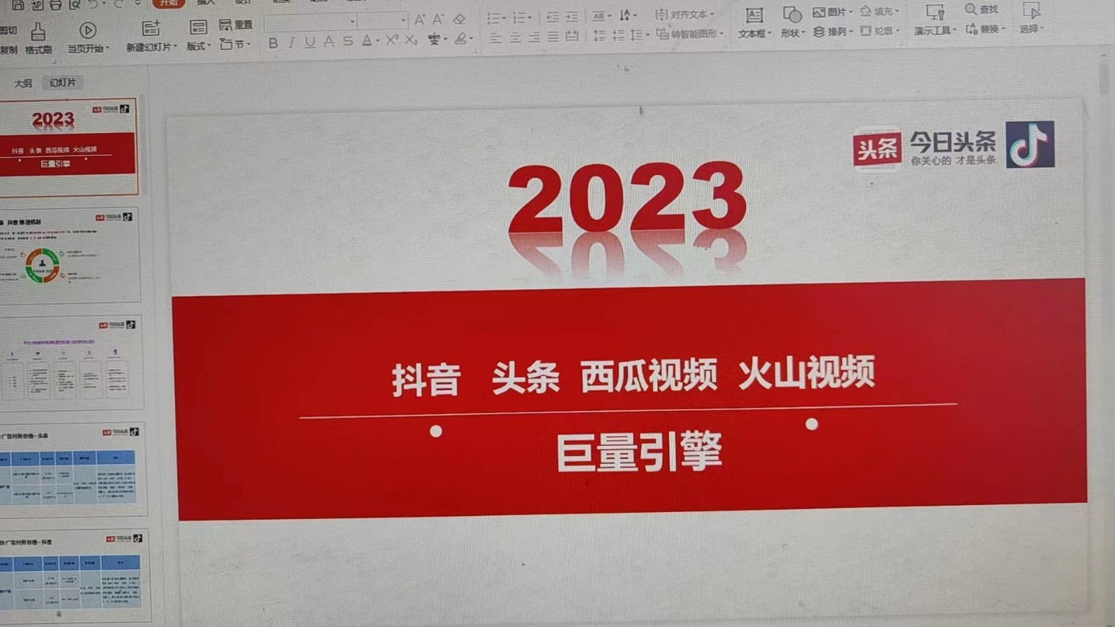 1691660122717286.jpg 1691660122717286.jpg